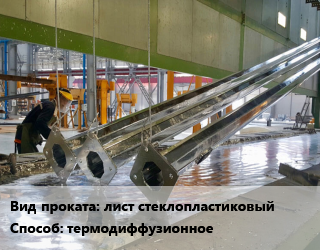 Оцинкование термодиффузионное в Актобе, заказ и цены